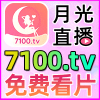 广告2