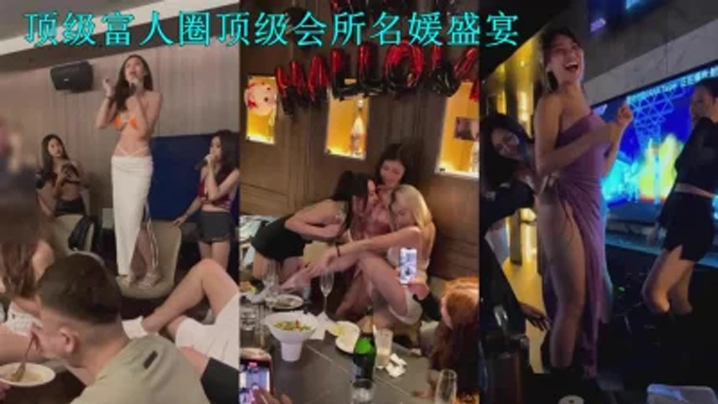 顶级富人圈泄密富的哥们会所嗨完直接带回酒店啪啪近距离拍摄叫声震天
